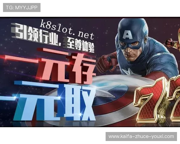 凯发电游平台举办线上促销活动，吸引大量玩家参与热情高涨