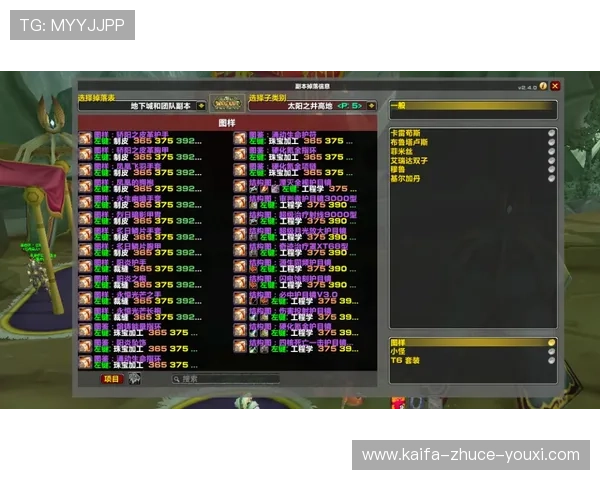 凯发百家乐官网游戏种类丰富多样，满足不同玩家的娱乐需求与玩法偏好