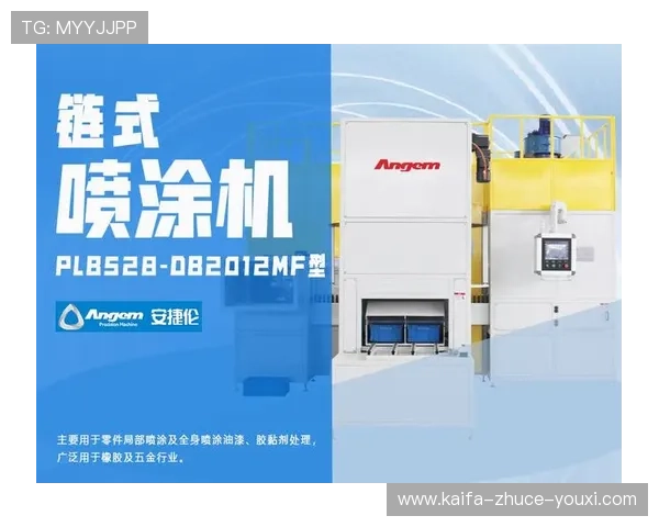 k8凯发一触即发旗舰的多平台兼容性与跨界合作优势详解