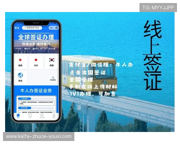 凯发集团官网登录下载：常见问题解答与登录流程全攻略
