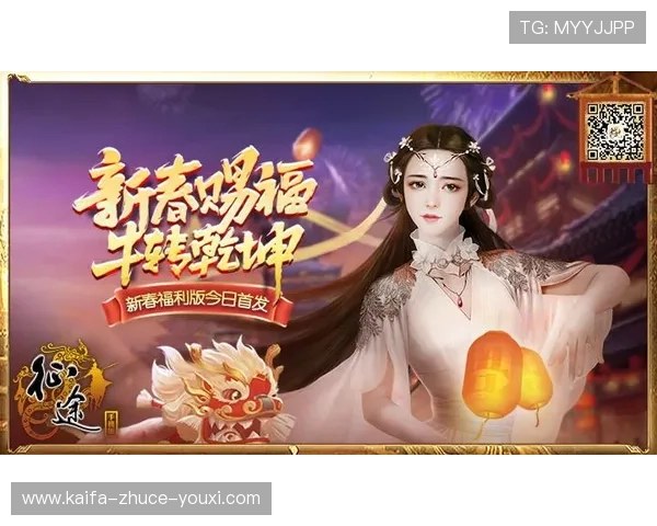 掌握凯发娱乐电游游戏的最新优惠活动与福利，享受更多专属奖励与优惠